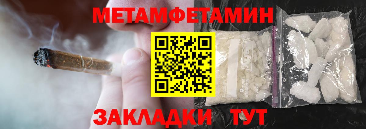 Amphetamine 98% Вичуга