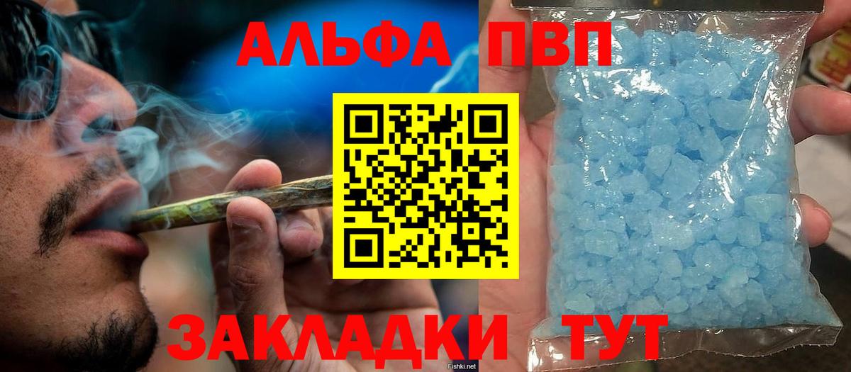 Вичуга  где купить наркотик  Вход с VPN  A-PVP крисы CK  А ПВП Crystall  A-PVP Crystall 