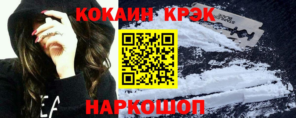 Кокаин Перу Вичуга