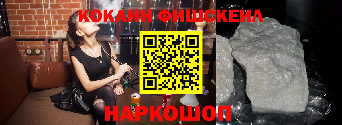 Вичуга  Cocaine Columbia  КОКАИН  Вход с VPN  Cocaine Колумбийский 