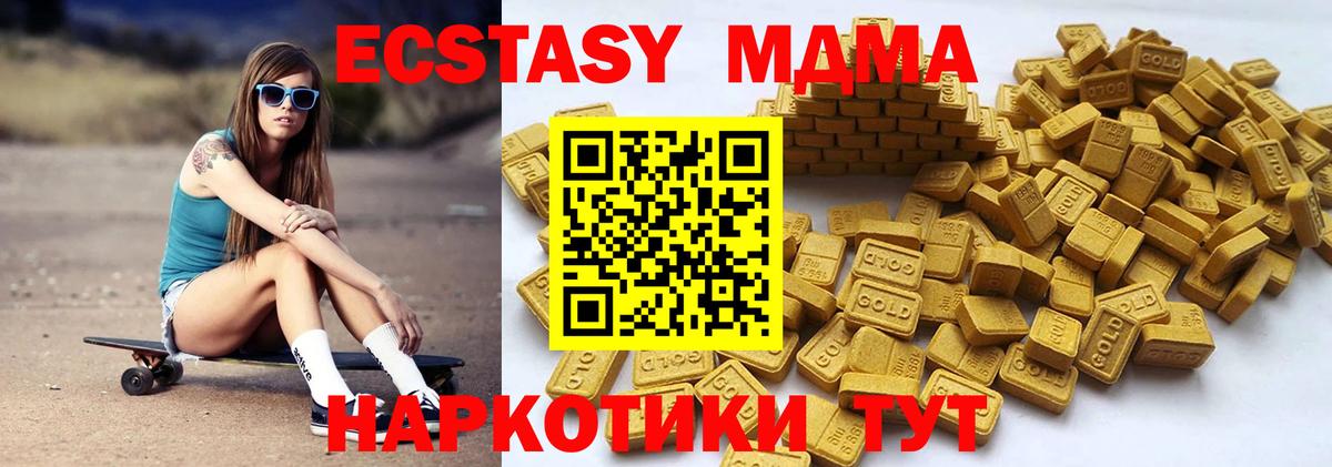 Ecstasy круглые  Ecstasy  Вичуга  купить   Вход с VPN 