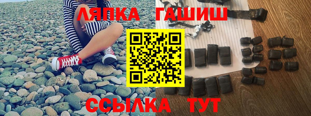 Гашиш hashish Вичуга