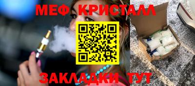 соль ск Апрелевка