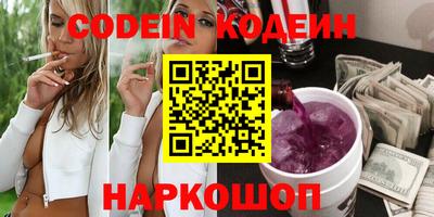 синтетический гашиш Апшеронск