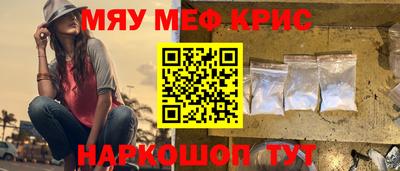 соль ск Апрелевка