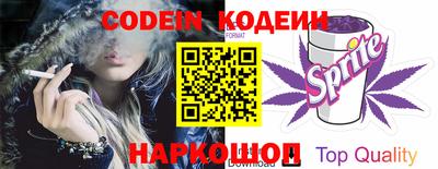 гидра Аргун
