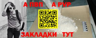 соль ск Апрелевка