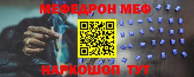 синтетический гашиш Апшеронск