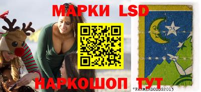 гидра Аргун