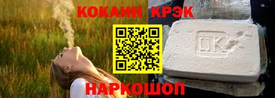 соль ск Апрелевка
