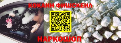 синтетический гашиш Апшеронск