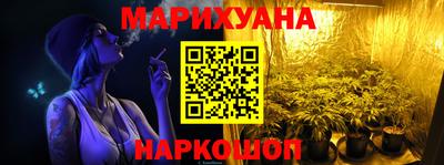 гидра Аргун
