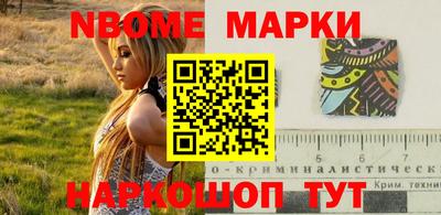 гидра Аргун