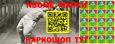 синтетический гашиш Апшеронск
