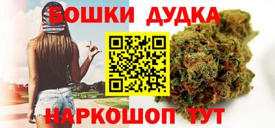 гидра Аргун