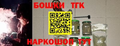 синтетический гашиш Апшеронск