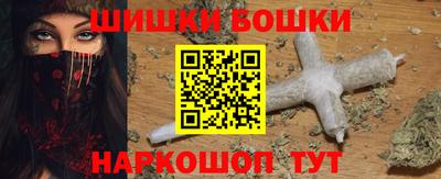 синтетический гашиш Апшеронск