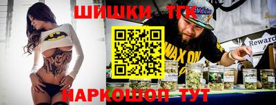 гидра Аргун