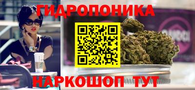 синтетический гашиш Апшеронск