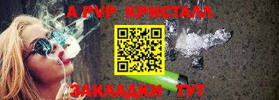 гидра Аргун