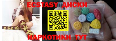гидра Аргун