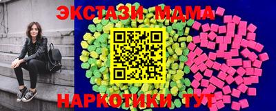 соль ск Апрелевка