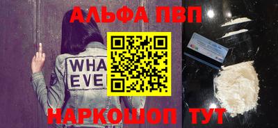 гидра Аргун