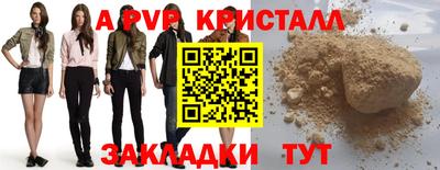 гидра Аргун
