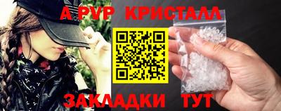 гидра Аргун