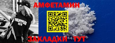 синтетический гашиш Апшеронск