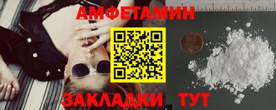 гидра Аргун