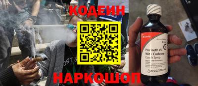 синтетический гашиш Апшеронск