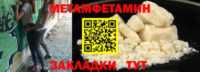 гидра Аргун