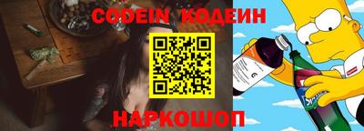 соль ск Апрелевка