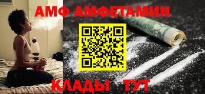гидра Аргун