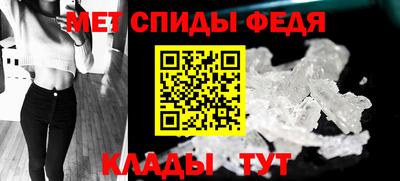 синтетический гашиш Апшеронск