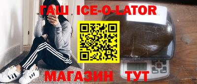 гидра Аргун