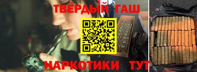 соль ск Апрелевка