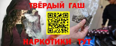 синтетический гашиш Апшеронск