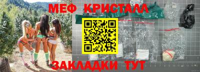 гидра Аргун