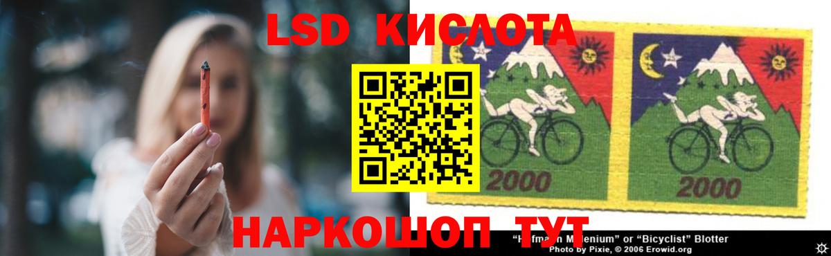 Вичуга  ЛСД экстази кислота  kraken ONION  ЛСД экстази ecstasy  Вход с VPN 