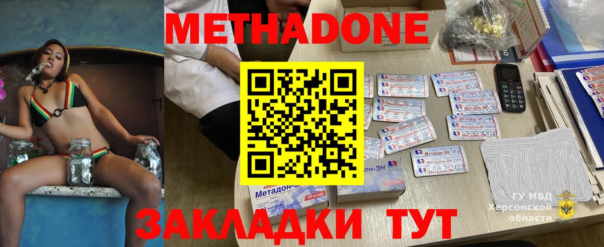 Кокаин Вичуга
