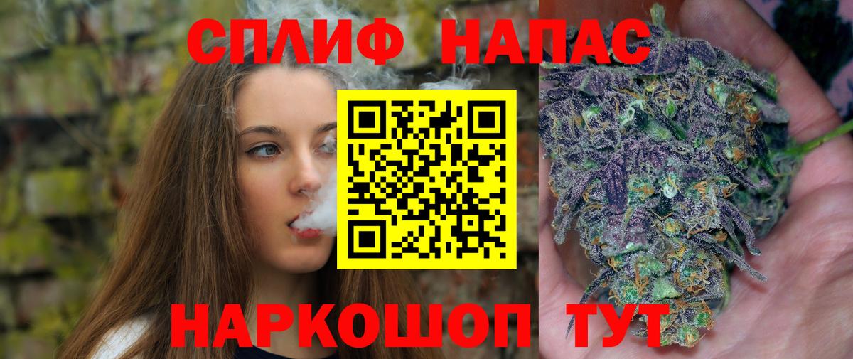 Канабис тримм Вичуга