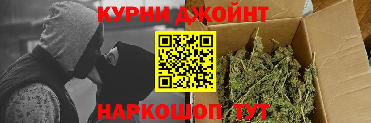 МАРИХУАНА ГИДРОПОН  Конопля LSD WEED  Вход с VPN  Вичуга  Марихуана Bruce Banner 